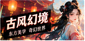 纸鸢越过九重桥